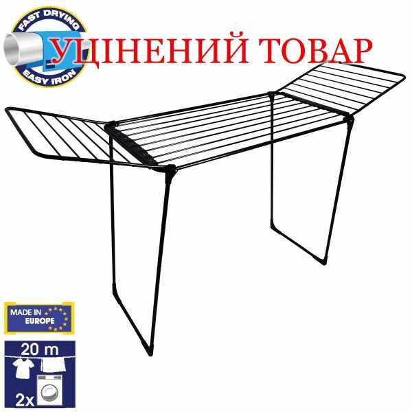 Сушарка для білизни підлогова Casa Si Poseidon Super 20m Black (CS92254C04H) Discounted