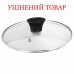 Кришка Flonal Glass Lid 30 см (PIECV3018) Discounted