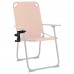 Тримач для пляшки Bo-Camp Universal For Chair Black (1262351)