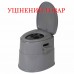 Біотуалет Bo-Camp Portable Toilet Comfort 7 Liters Grey (5502815) Discounted