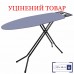 Дошка для прасування Casa Si Superstandard Basic Metallic 120x38 Black/Plain Silver (CS95150G409) Discounted