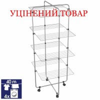 Сушарка для білизни підлогова Casa Si Viper 4 Grey (CS92117G08) Discounted