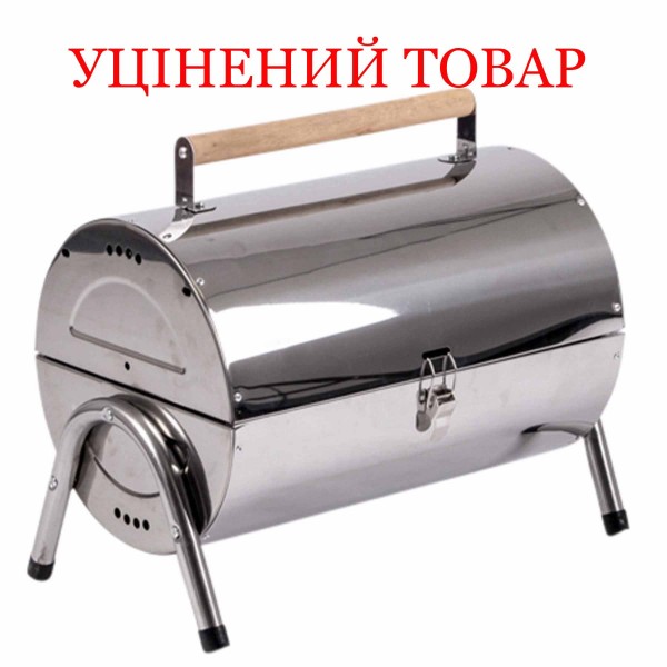 Гриль вугільний Bo-Camp Barrel Silver (8108381) Discounted