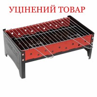 Гриль вугільний Bo-Camp Compact Black/Red (8108357) Discounted