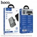 Повербанк (Power Bank) Hoco 5000mAh Q31 Ingenious PD20W чорний