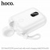 Повербанк (Power Bank) Hoco 10000mAh J130 Peak PD20W білий
