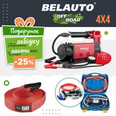 Набір Belauto-Off-Road