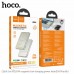 Повербанк (Power Bank) Hoco 10000mAh Q26A Joy PD20W золотистий