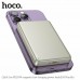 Повербанк (Power Bank) Hoco 10000mAh Q26A Joy PD20W золотистий