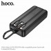 Повербанк (Power Bank) Hoco 20000mAh J132A Sabio 22.5W+PD20W чорний