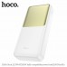 Повербанк (Power Bank) Hoco 20000mAh J136A Sirui 22.5W+PD20W білий
