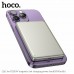 Повербанк (Power Bank) Hoco 5000mAh Q26 Joy PD20W сірий металік