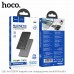 Повербанк (Power Bank) Hoco 5000mAh Q26 Joy PD20W сірий металік