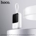 Повербанк (Power Bank) Hoco 10000mAh Q33 Outstanding PD20W білий