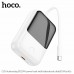Повербанк (Power Bank) Hoco 10000mAh Q33 Outstanding PD20W білий