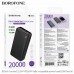 Повербанк (Power Bank) Borofone 20000mAh BJ56A Graceful 22.5W+PD20W чорний