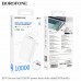 Повербанк (Power Bank) Borofone 10000mAh BJ70 Source dual PD20W білий