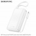 Повербанк (Power Bank) Borofone 10000mAh BJ70 Source dual PD20W білий