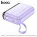 Повербанк (Power Bank) Hoco 10000mAh J139 Hero 22.5W+PD20W фіолетовий