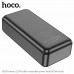 Повербанк (Power Bank) Hoco 30000mAh J101B Astute 22.5W чорний
