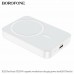 Повербанк (Power Bank) Borofone 10000mAh BJ25 Plus Reach PD20W білий