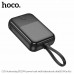 Повербанк (Power Bank) Hoco 10000mAh Q33 Outstanding PD20W чорний