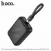 Повербанк (Power Bank) Hoco 10000mAh Q33 Outstanding PD20W чорний