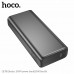 Повербанк (Power Bank) Hoco 20000mAh Q17B Electric 130W сірий