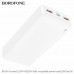 Повербанк (Power Bank) Borofone 20000mAh BJ56A Graceful 22.5W+PD20W білий