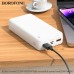 Повербанк (Power Bank) Borofone 20000mAh BJ56A Graceful 22.5W+PD20W білий