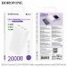 Повербанк (Power Bank) Borofone 20000mAh BJ56A Graceful 22.5W+PD20W білий