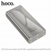 Повербанк (Power Bank) Hoco 20000mAh J103A Discovery edition 22.5W сірий