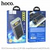 Повербанк (Power Bank) Hoco 20000mAh J103A Discovery edition 22.5W сірий