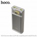 Повербанк (Power Bank) Hoco 20000mAh J103A Discovery edition 22.5W сірий
