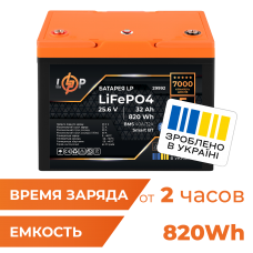 Акумулятор LP LiFePO4 25,6V - 32 Ah (820Wh) (BMS 40A/32А) пластик Smart BT  (Безкоштовна доставка)