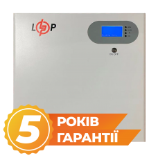 Акумулятор LP LiFePO4 51,2V - 100 Ah 5120Wh (Smart BMS 100A) з LCD WAB RS485/CAN  (Безкоштовна доставка)