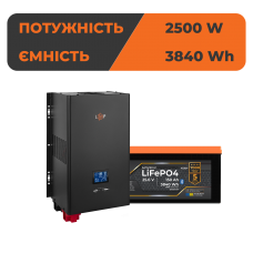 Комплект резервного живлення LogicPower ДБЖ 3500W + літієва (LiFePO4) батарея 3840 Wh