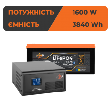 Комплект резервного живлення LogicPower ДБЖ 3500W + літієва (LiFePO4) батарея 3840 Wh