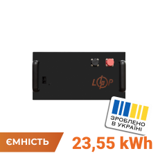 Блок високовольтної батареї LP LiFePO4 Battery HVM 230 Ah  (Безкоштовна доставка)