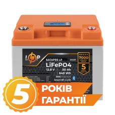 Акумулятор LP LiFePO4 12,8V - 50 Ah (640Wh) (BMS 40A/40А) пластик LCD Smart BT
