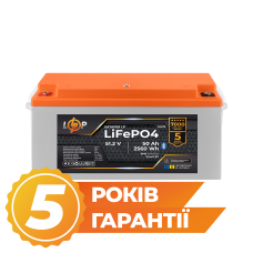 Акумулятор LP LiFePO4 51,2V - 50 Ah (2560Wh) (BMS 80A/50А) пластик Smart BT  (Безкоштовна доставка)