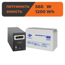 Комплект резервного живлення LogicPower ДБЖ 560W + мультигелева батарея 1200Wh(36973)