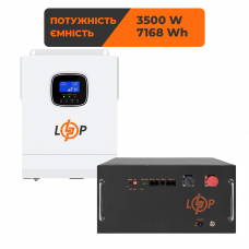 Комплект резервного живлення LogicPower ДБЖ 3500W + літієва (LiFePO4) батарея 7168 Wh