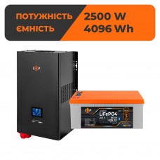 Комплект резервного живлення LP(LogicPower) ДБЖ + літієва (LiFePO4) батарея (UPS W3600 + АКБ LiFePO4 4096W)  (Безкоштовна доставка)