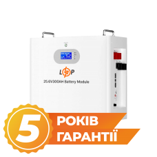 Акумулятор LP LiFePO4 25,6V - 300 Ah 7680Wh (Smart BMS 200A) RS485/CAN  (Безкоштовна доставка)