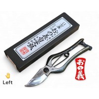 Секатор для ШУЛЬГИ TYPE B 200 мм, модель LHB-200-2, сталь YCS-3 вуглецева (код 1110250), ONOYOSHI, HONMAMON