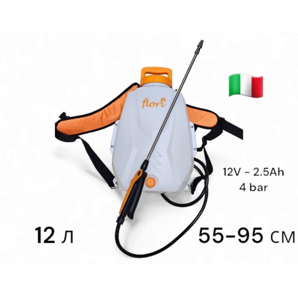 Акумуляторний обприскувач FLORI 12 (12 л), телескопічна штанга 55-95 см (14FLORI12L)