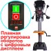 Свердлильний верстат WorkMan DP10VL2 з плавним регулюванням швидкості