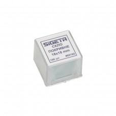 Покривне скло SIGETA 18x18 мм (100 шт.)