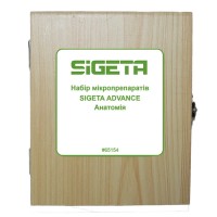 Набір мікропрепаратів SIGETA ADVANCE Анатомія (20 шт.)  (Безкоштовна доставка)